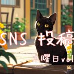 木曜日アイキャッチ
