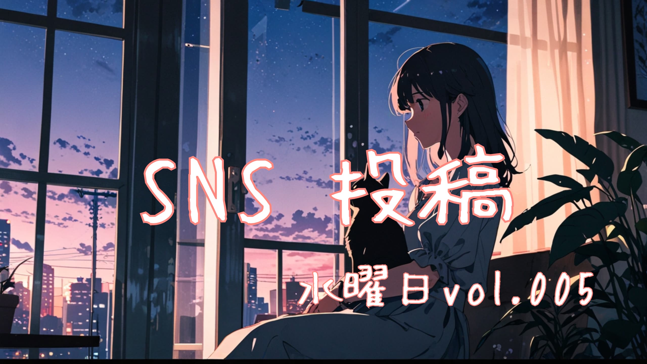 水曜日アイキャッチ