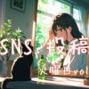 火曜アイキャッチ