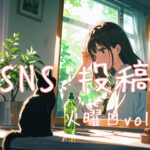 火曜アイキャッチ
