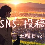 土曜日アイキャッチ