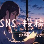 水曜日アイキャッチ