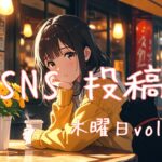 木曜日アイキャッチ