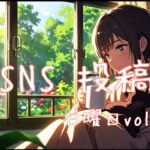日曜日アイキャッチ