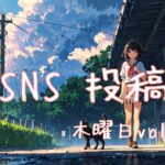 木曜日アイキャッチ