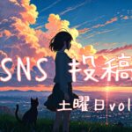 土曜日アイキャッチ