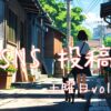 土曜日アイキャッチ