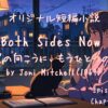1話アイキャッチ