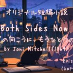 1話アイキャッチ