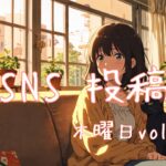 木曜日アイキャッチ