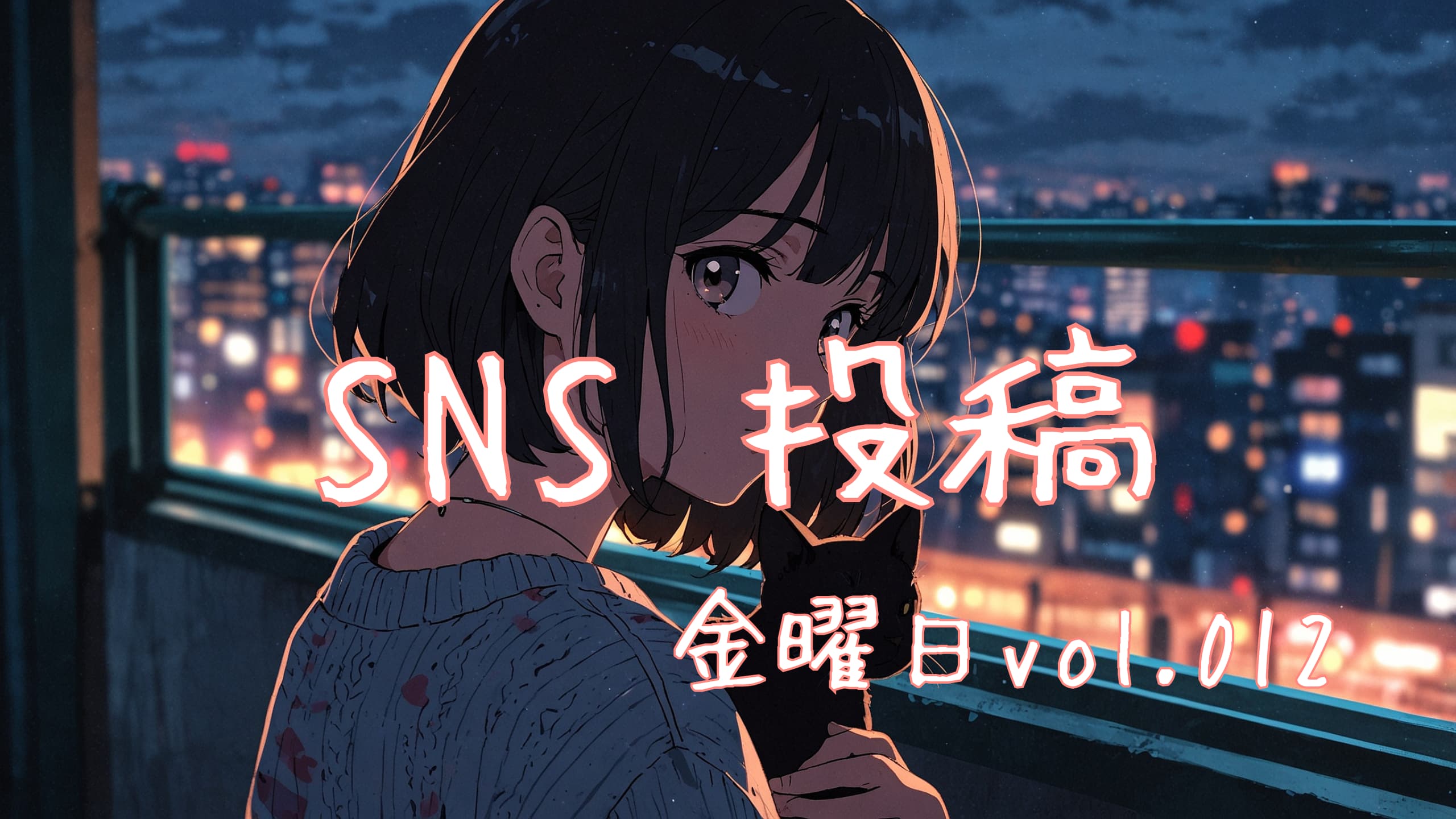 金曜日アイキャッチ