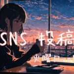 火曜日アイキャッチ