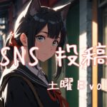 土曜日アイキャッチ