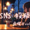 金曜日アイキャッチ