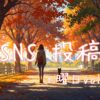 土曜日アイキャッチ