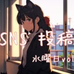 水曜日アイキャッチ