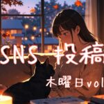 木曜日アイキャッチ