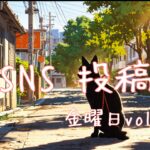 金曜日アイキャッチ