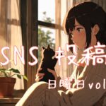 日曜日アイキャッチ