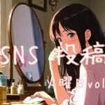 火曜日アイキャッチ