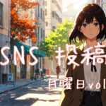 月曜日アイキャッチ