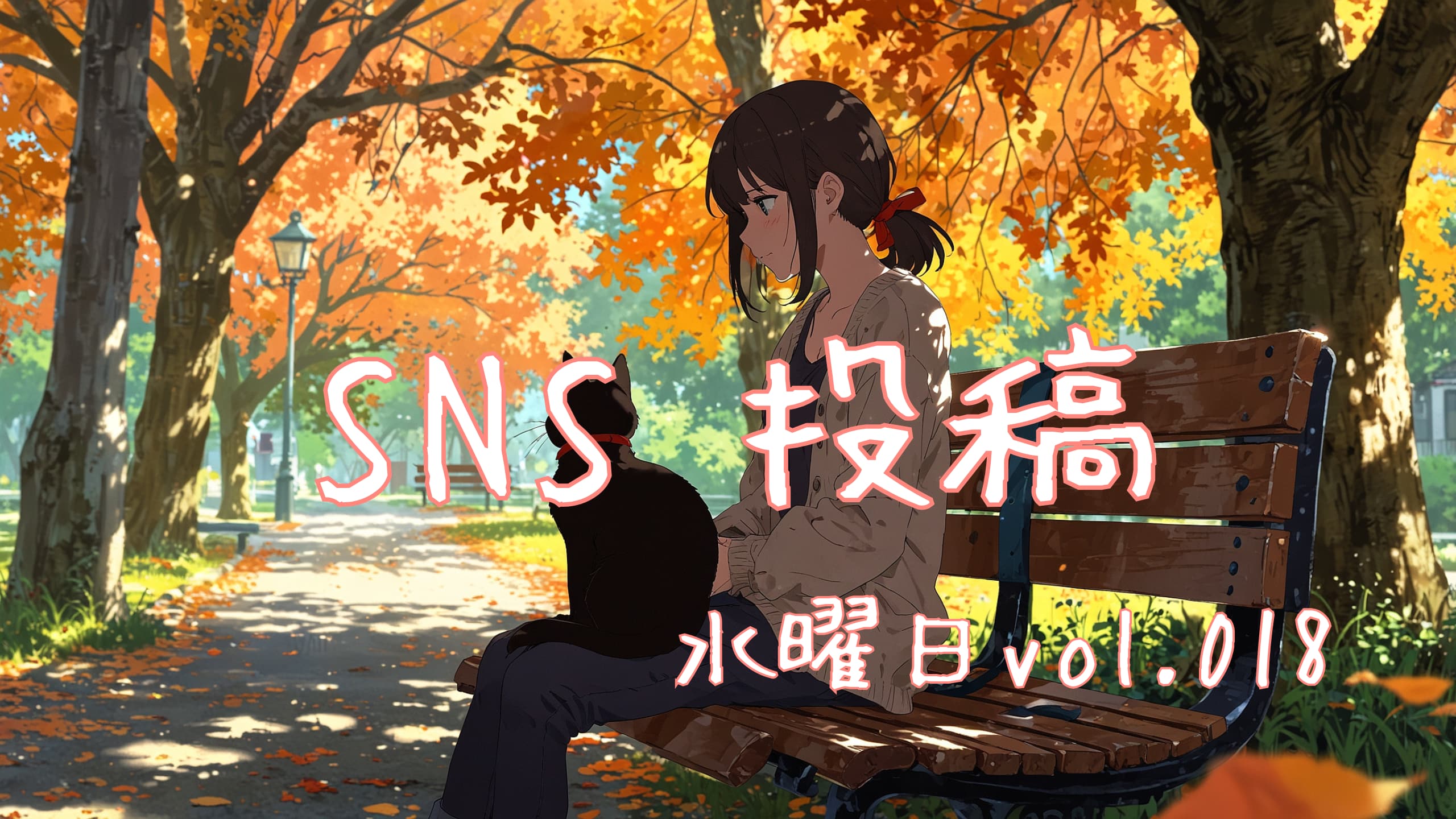 水曜日アイキャッチ