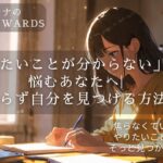 朝-静けさ-窓辺-女性