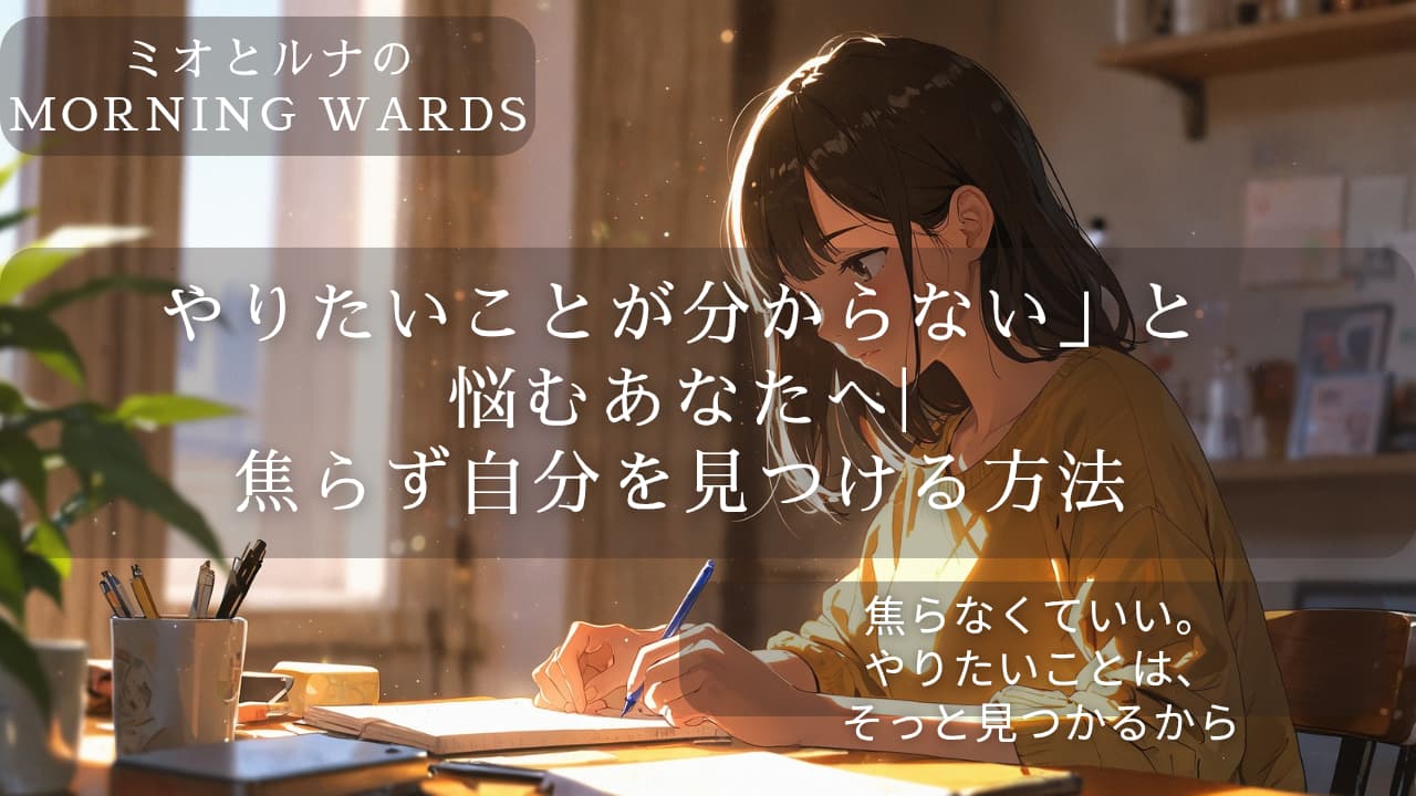 朝-静けさ-窓辺-女性