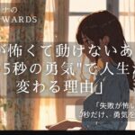 朝の勇気と柔らかな光の女性