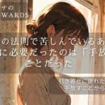 朝-解放-引き寄せ-優しい光