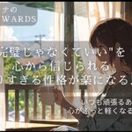 soften-perfectionism-mindset